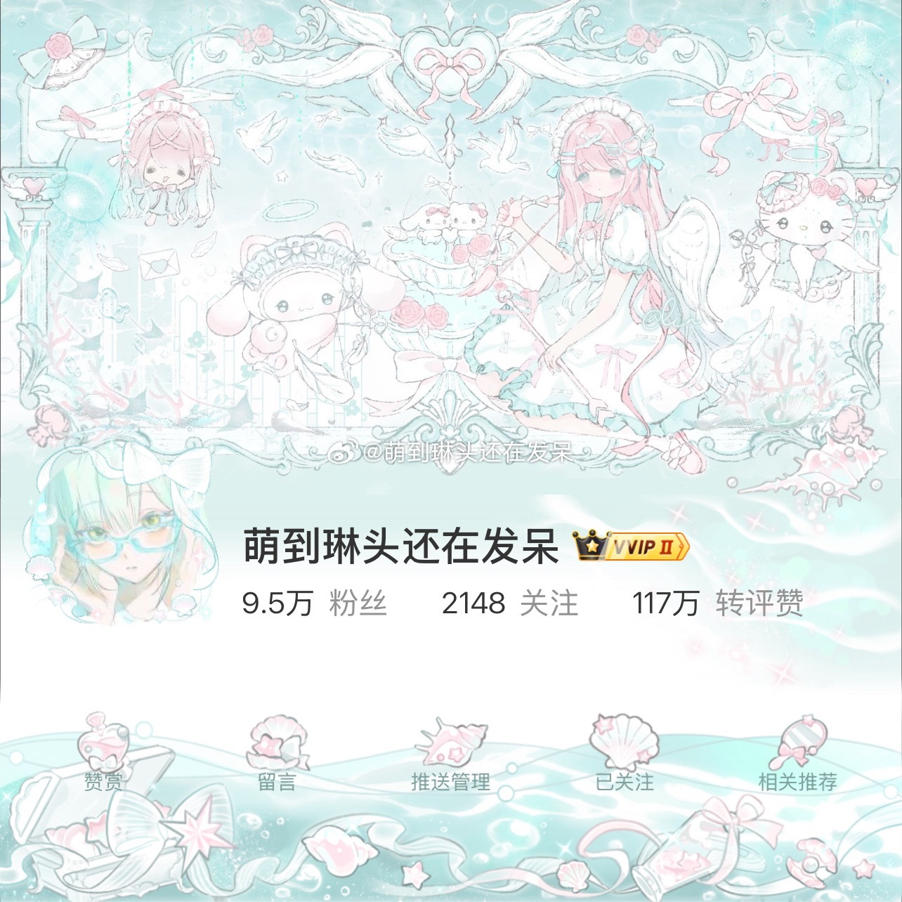天使小泪咋这么美