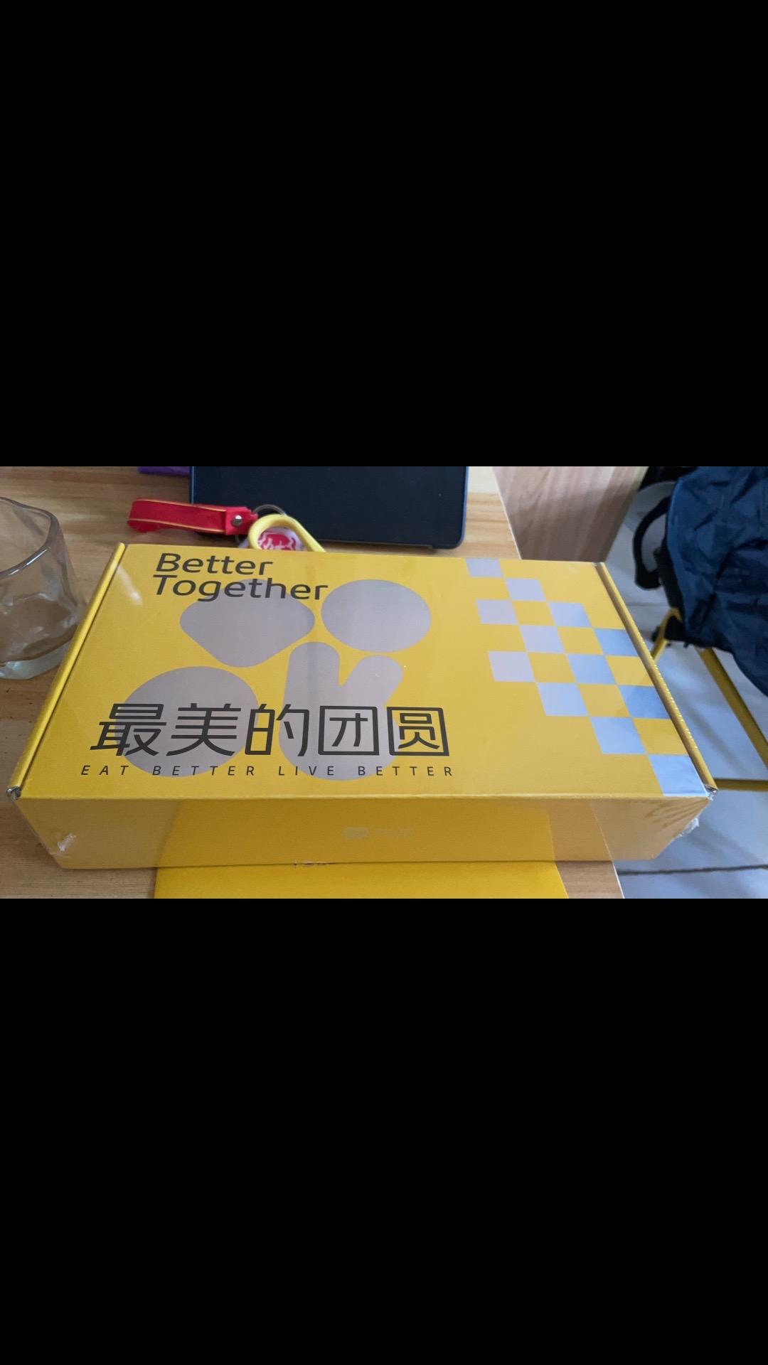 今年的美团中秋礼盒很不错
还送了两把椅子
用来露营不错
