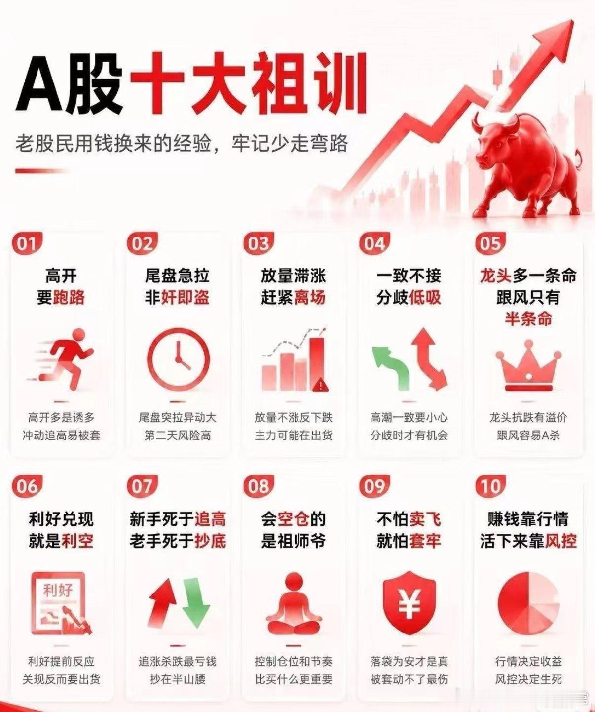 这一刀，斩断你的骄傲和自满 