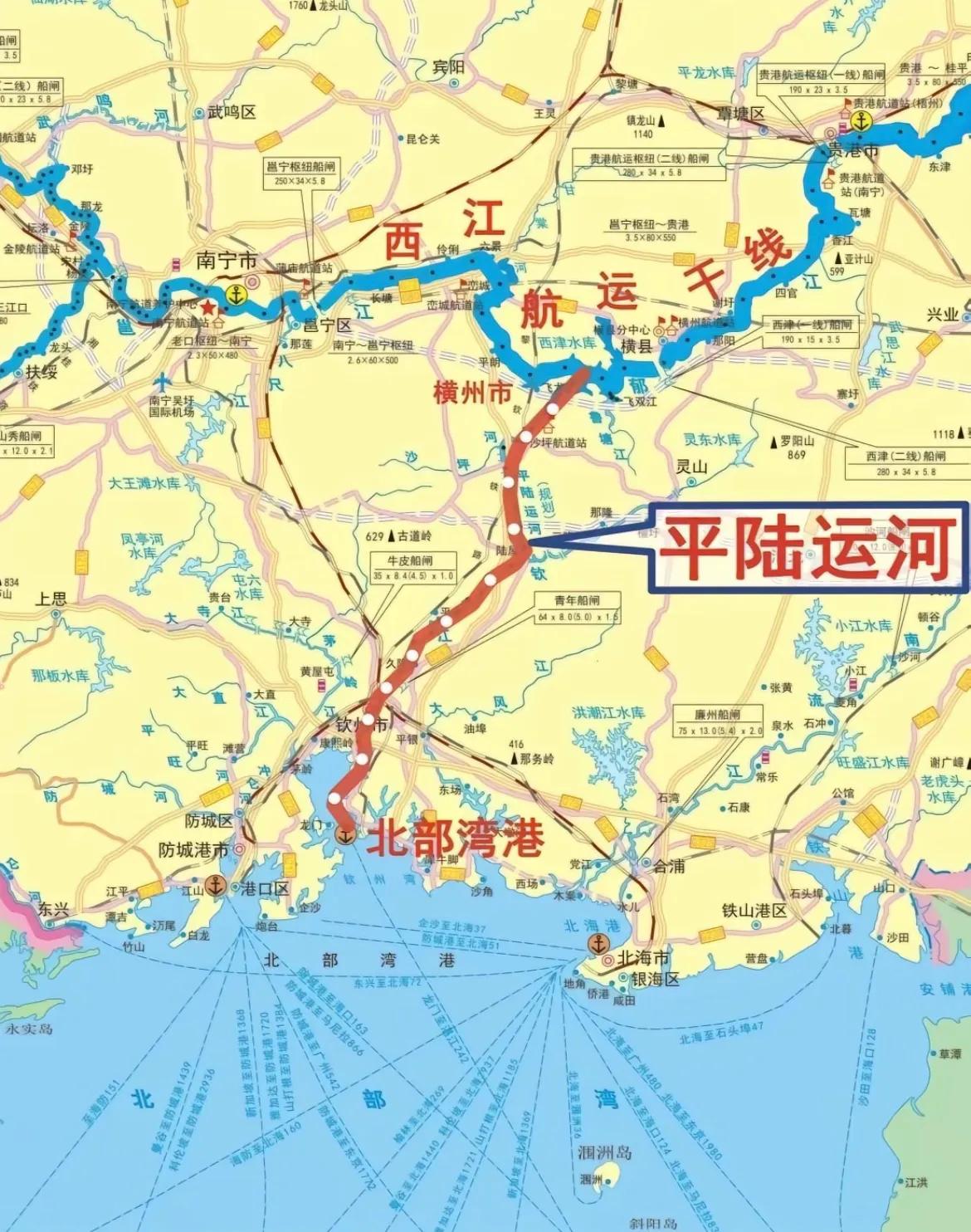 越南彻底 "破防" 了！广西平陆运河 9 月 16 号一开闸，直接打通大西南出海