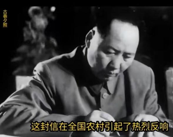 1959年4月，毛主席一封特殊的党内通信震动了基层乡村。

身为最高领导人，毛主