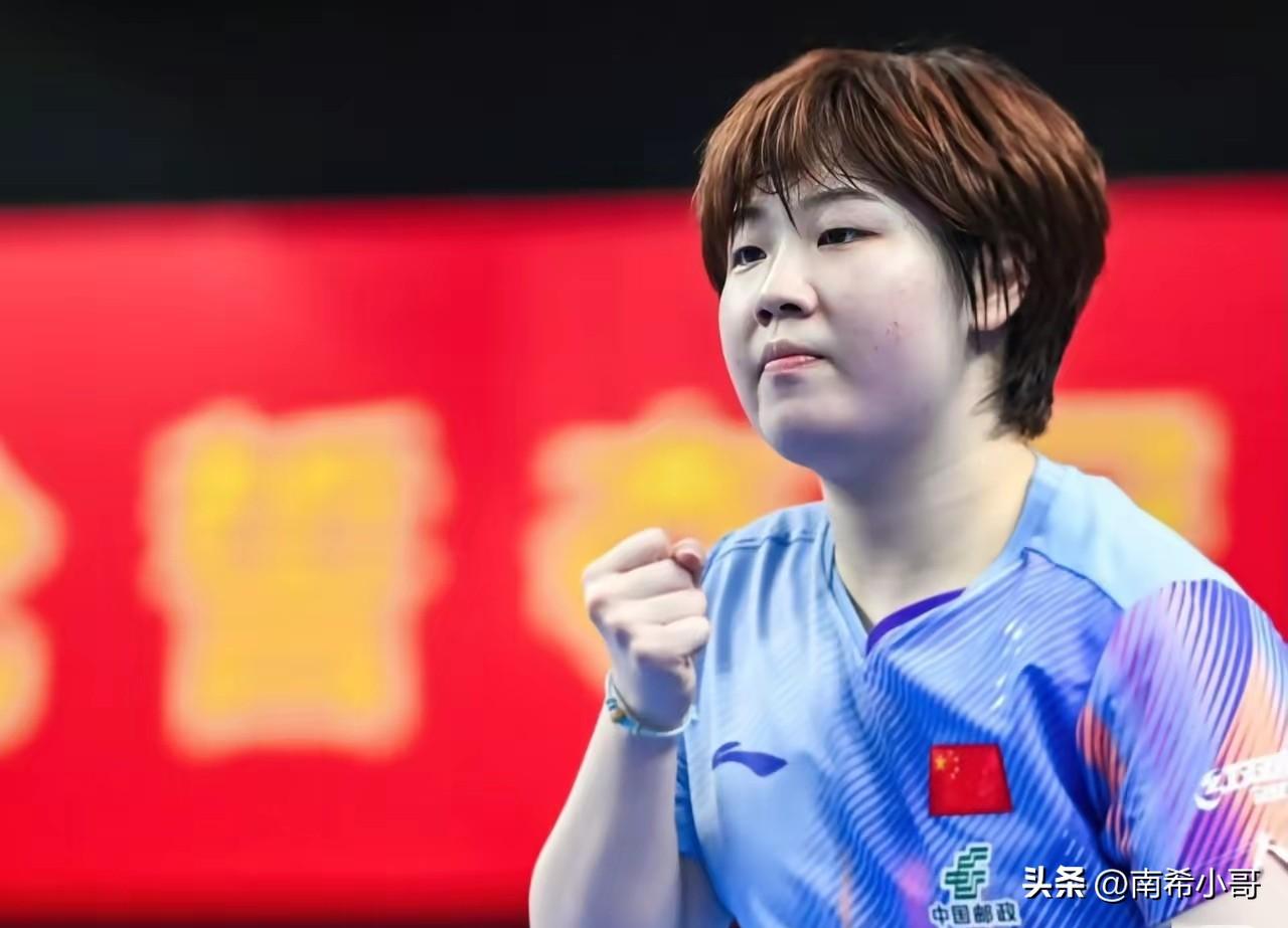 伦敦世乒赛队内第二轮选拔赛，
蒯曼3-1战胜王艺迪，
成功拿到第四张入场券，
