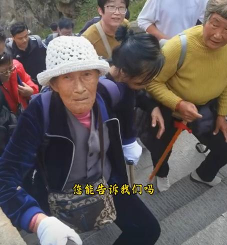 90岁老人徒步登泰山，轻松拿捏！
有网友在登泰山途中，偶遇了一位90岁的老奶奶，