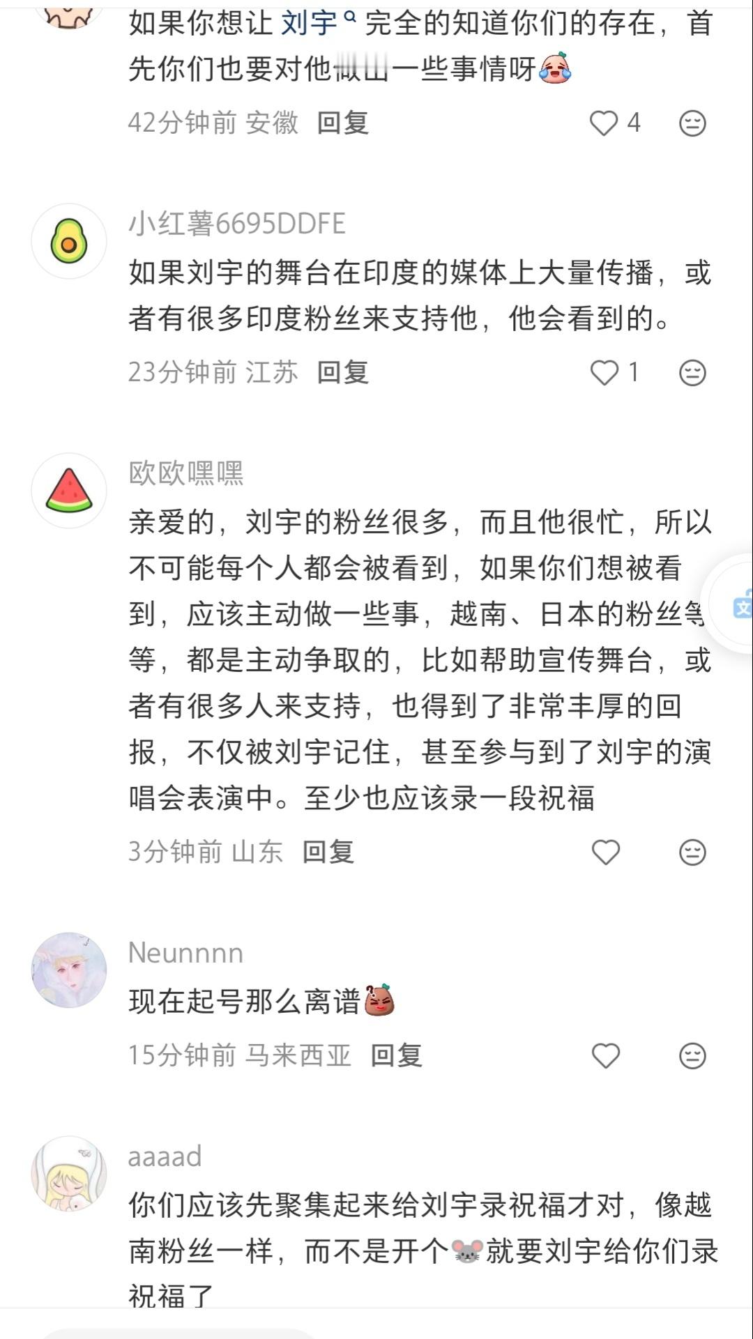 想让宝宝录祝福得做点啥吧至少让他知道有这个国家的粉丝存在呀[无聊]幸好plq的鲨