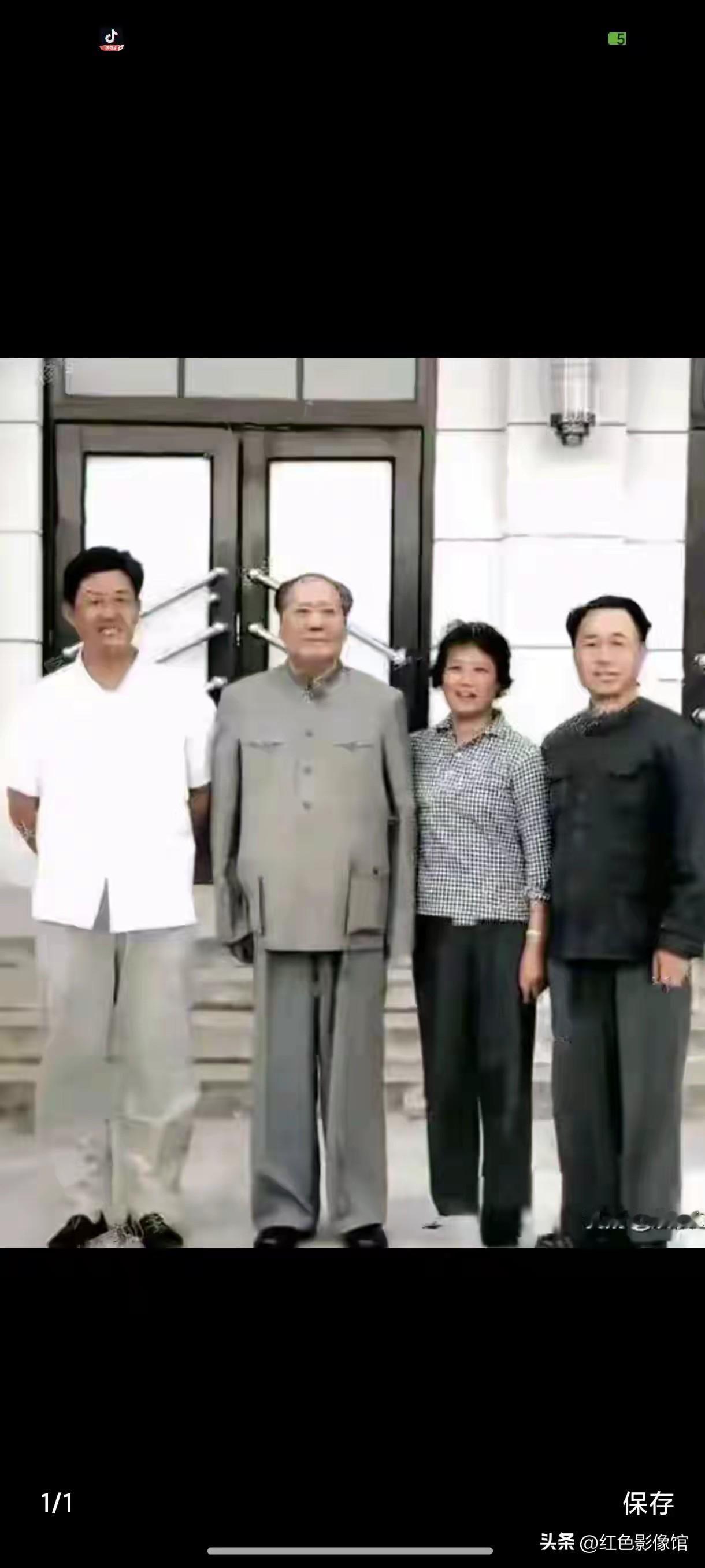 毛主席和身边工作人员合影