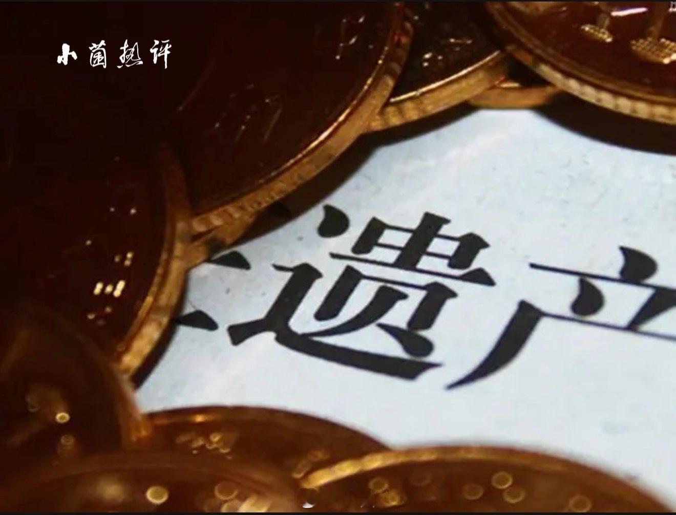 爷爷生前录音赠孙女百万遗产无效录音当遗嘱，想说点啥又咽回去了。法院判得没毛病，法