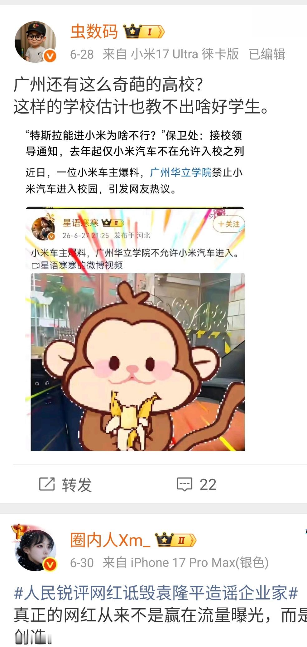 用小号全部关注米系 kol 测试几个月，养成习惯以后渣博每天推送都是类似米系博主