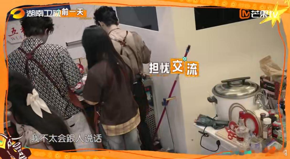 丁禹兮沈月bg氛围感沈月第一次揽客很焦虑，丁禹兮在一旁安慰还陪着做徽章，男帅女美