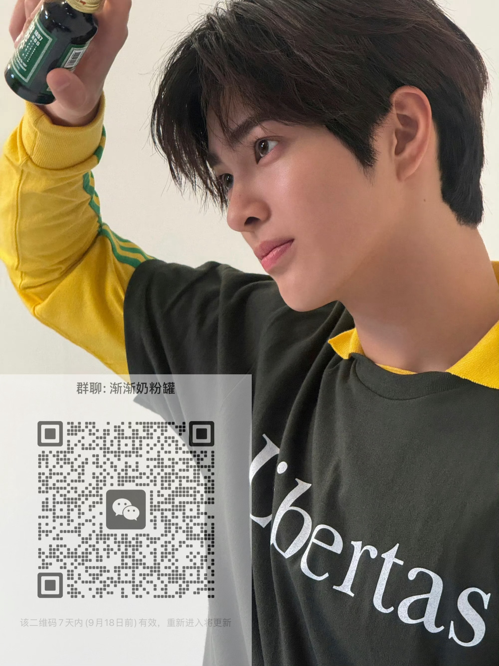安乾镐  安乾镐六颜一 【重要任务‼️非常缺人】   奶粉任务裙急缺人手，一个人
