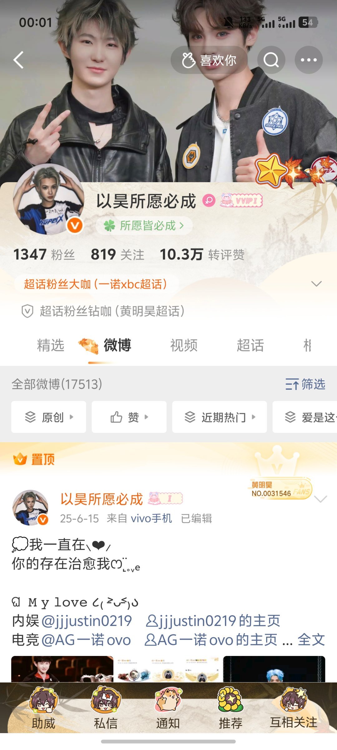 真成遗照了