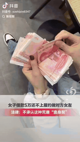 一女子向男子借5万元钱，还说如果还不上钱就“以身相许”做他的女朋友，男子让女子写