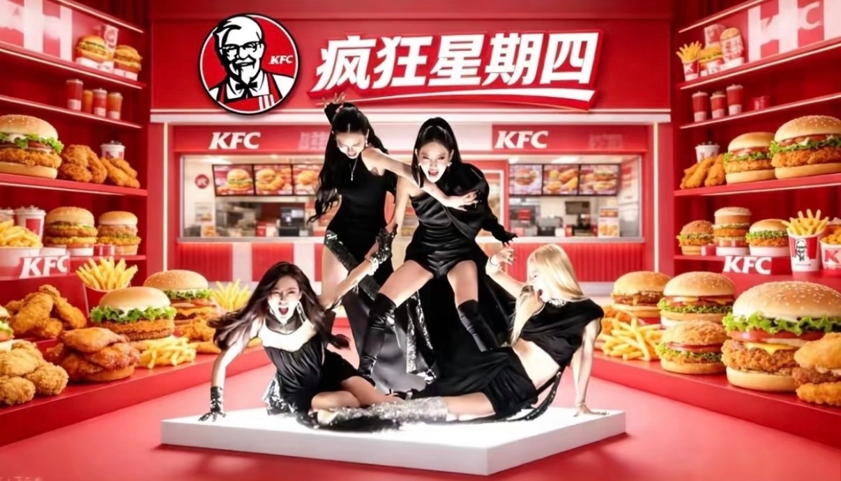 肯德基 aespa俺不中了哈哈哈哈四小妈大战疯狂星期四在kfc听到锅碗瓢盆朝我头