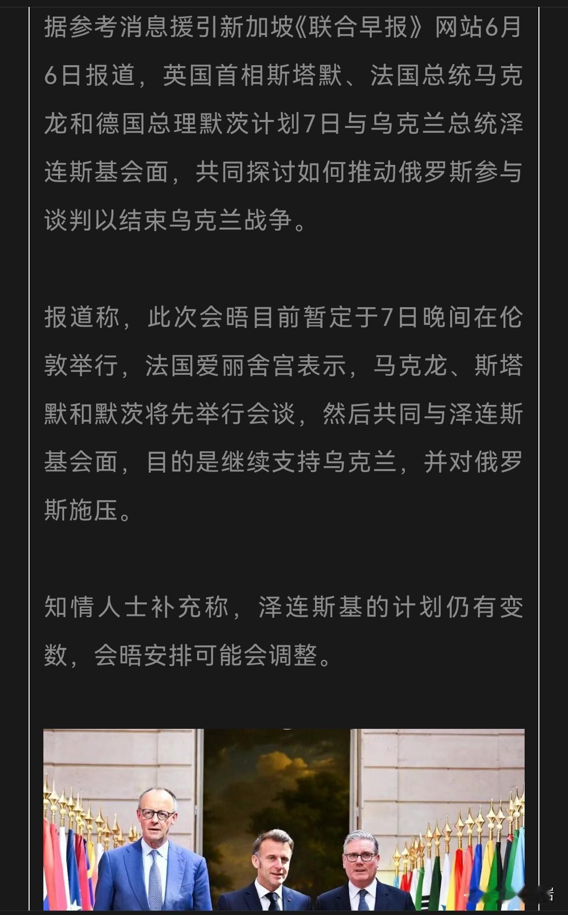 英，法，德三个联手来搞笑了……
这个地球上，美国办不成的事，中国没什么兴趣的事，