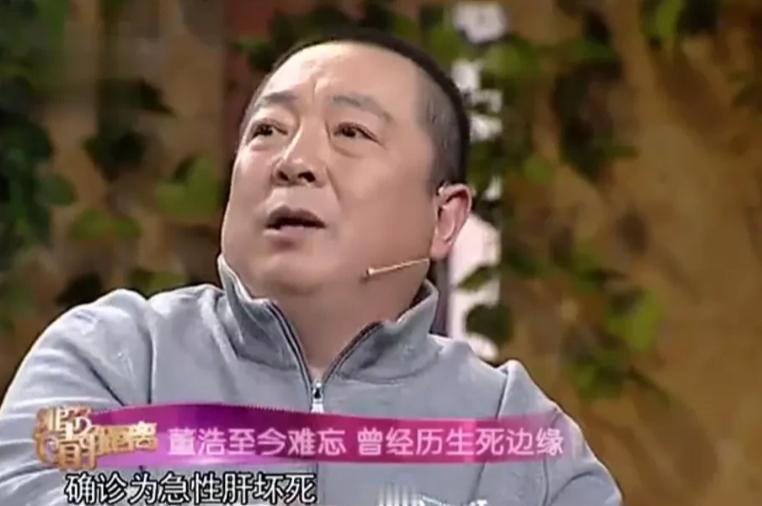 [微风]1992年，年仅36岁的《大风车》主持人董浩因误食海鲜，送来医院，肝脏已