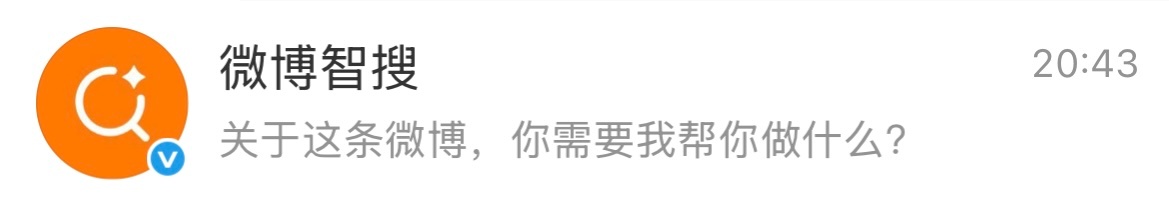 知不知道忍你很久了……把左下角还给转发键 ​​​