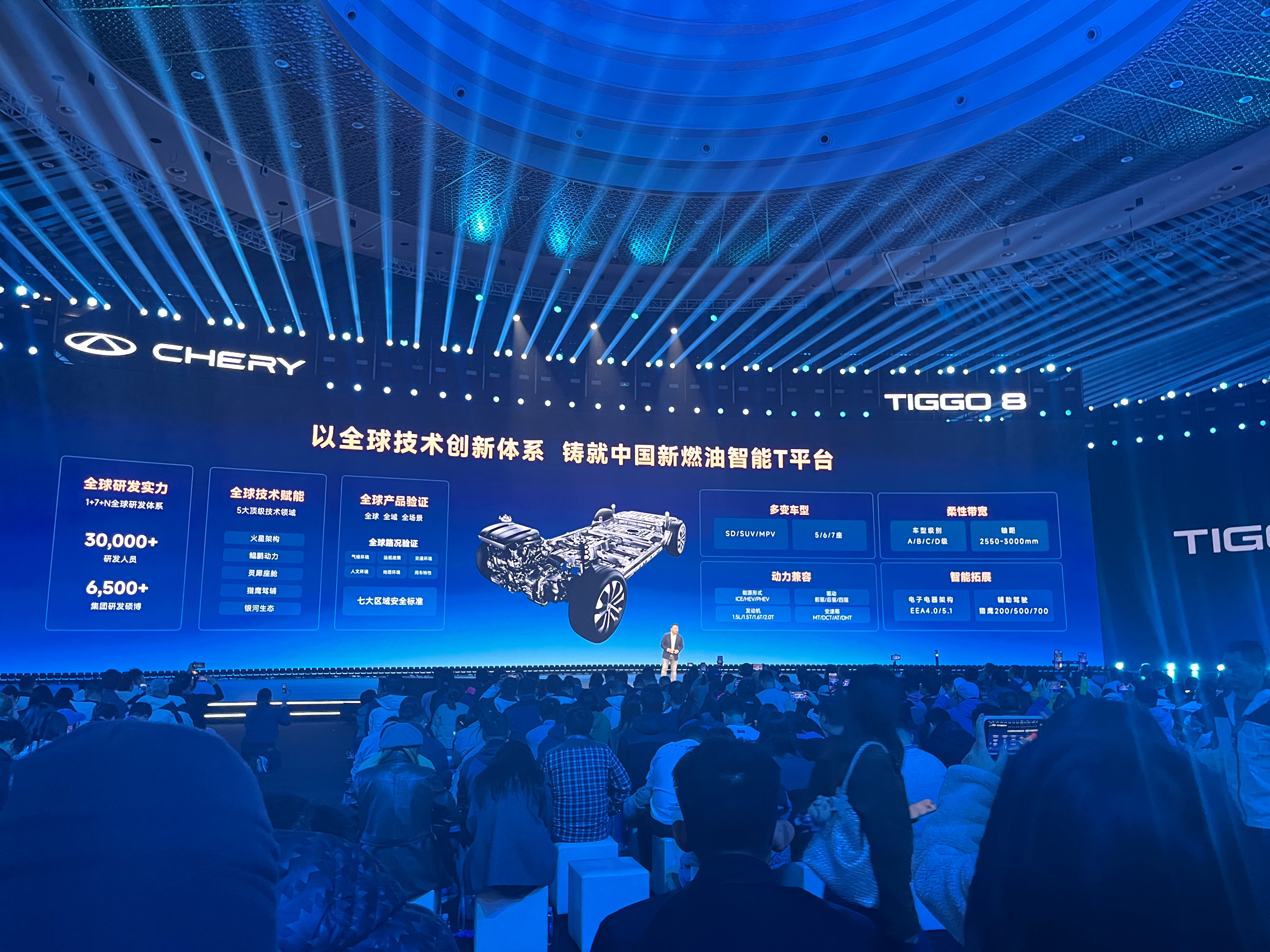 中国新燃油第五代瑞虎8全球上市 全新鲲鹏1.6T发动机全面升级，最大功率居然可以