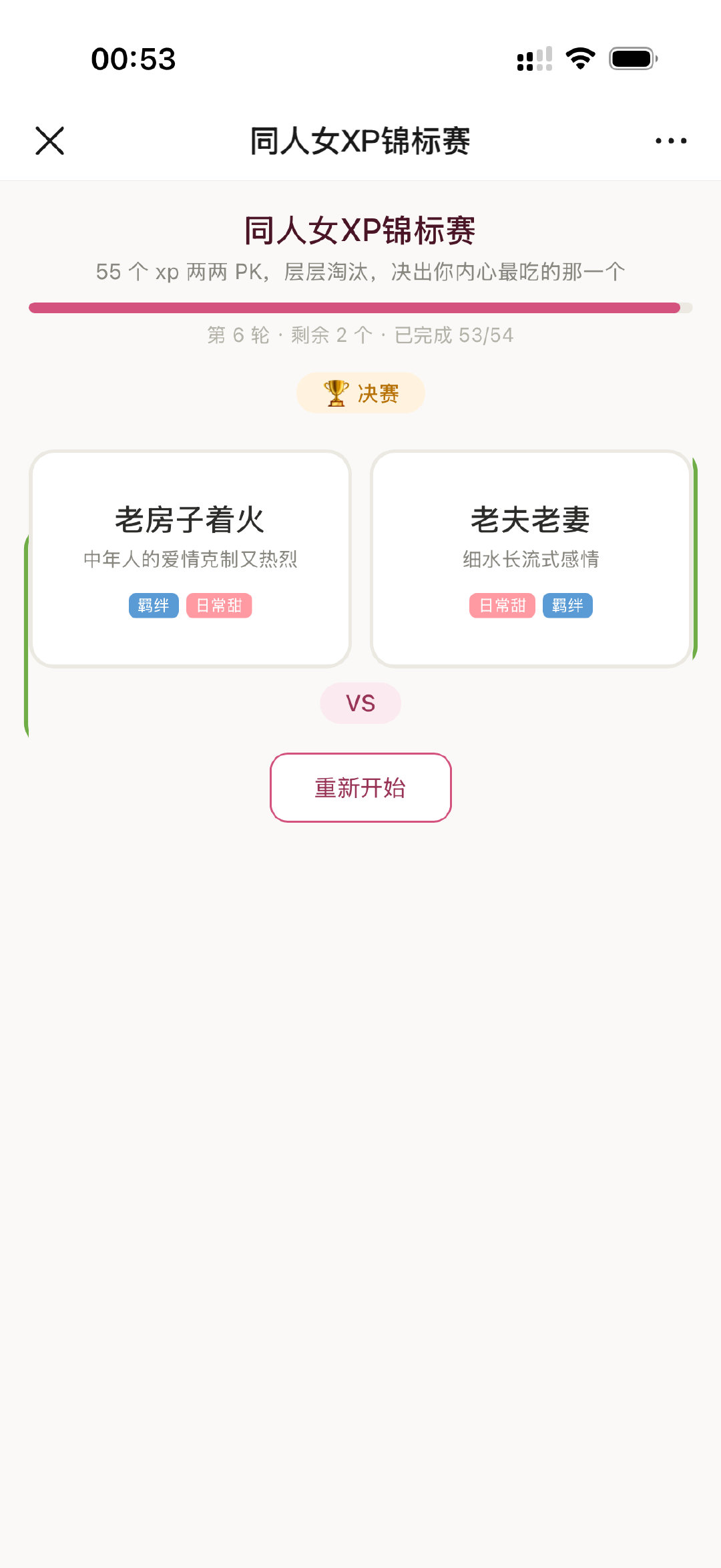 这人感觉年纪很大了 
