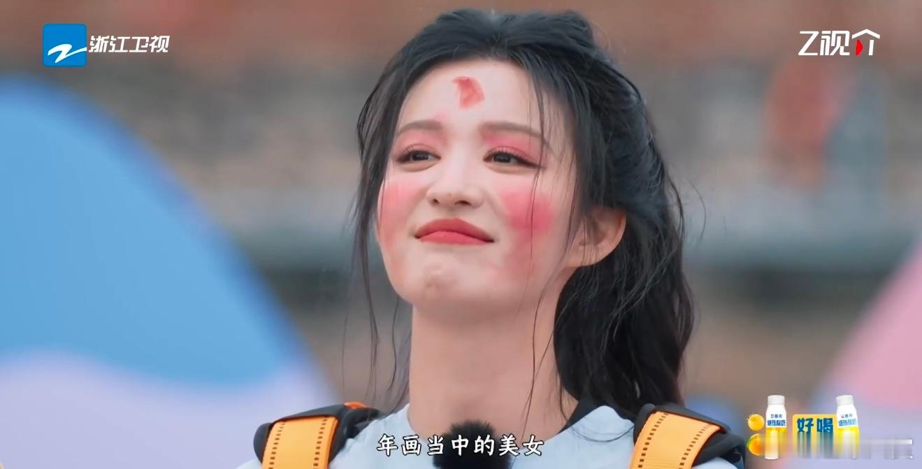 王楚然年画里的美女 我的妈呀，沙溢你到底是为什么要这么对我们王楚然！！突然从大美