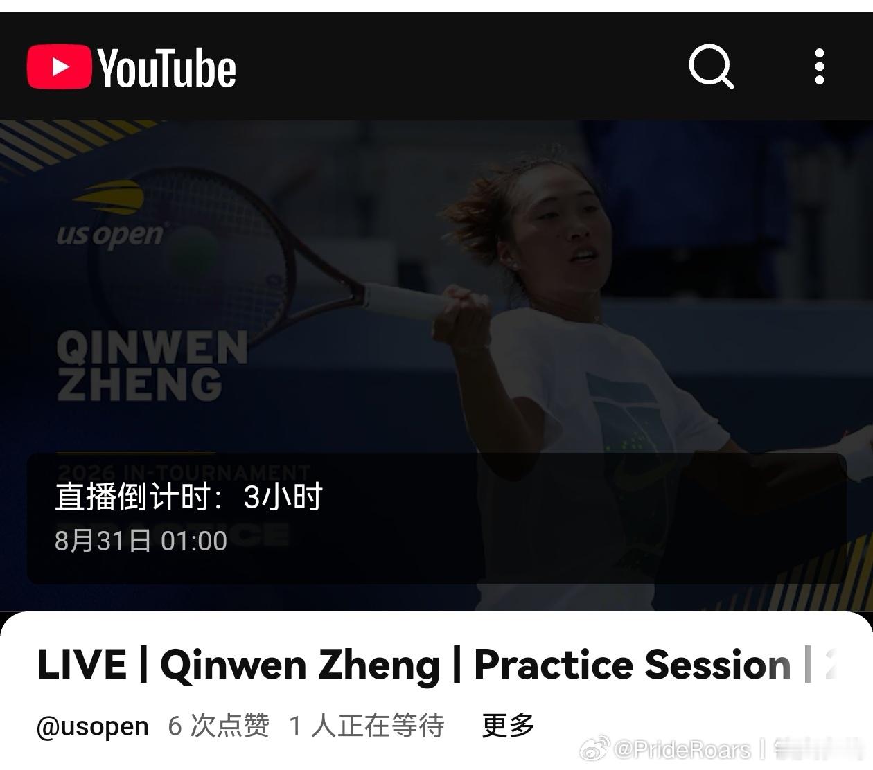 纽约当地时间30号下午一点文的训练官网有直播😎（国内凌晨一点）郑钦文vs柳托娃