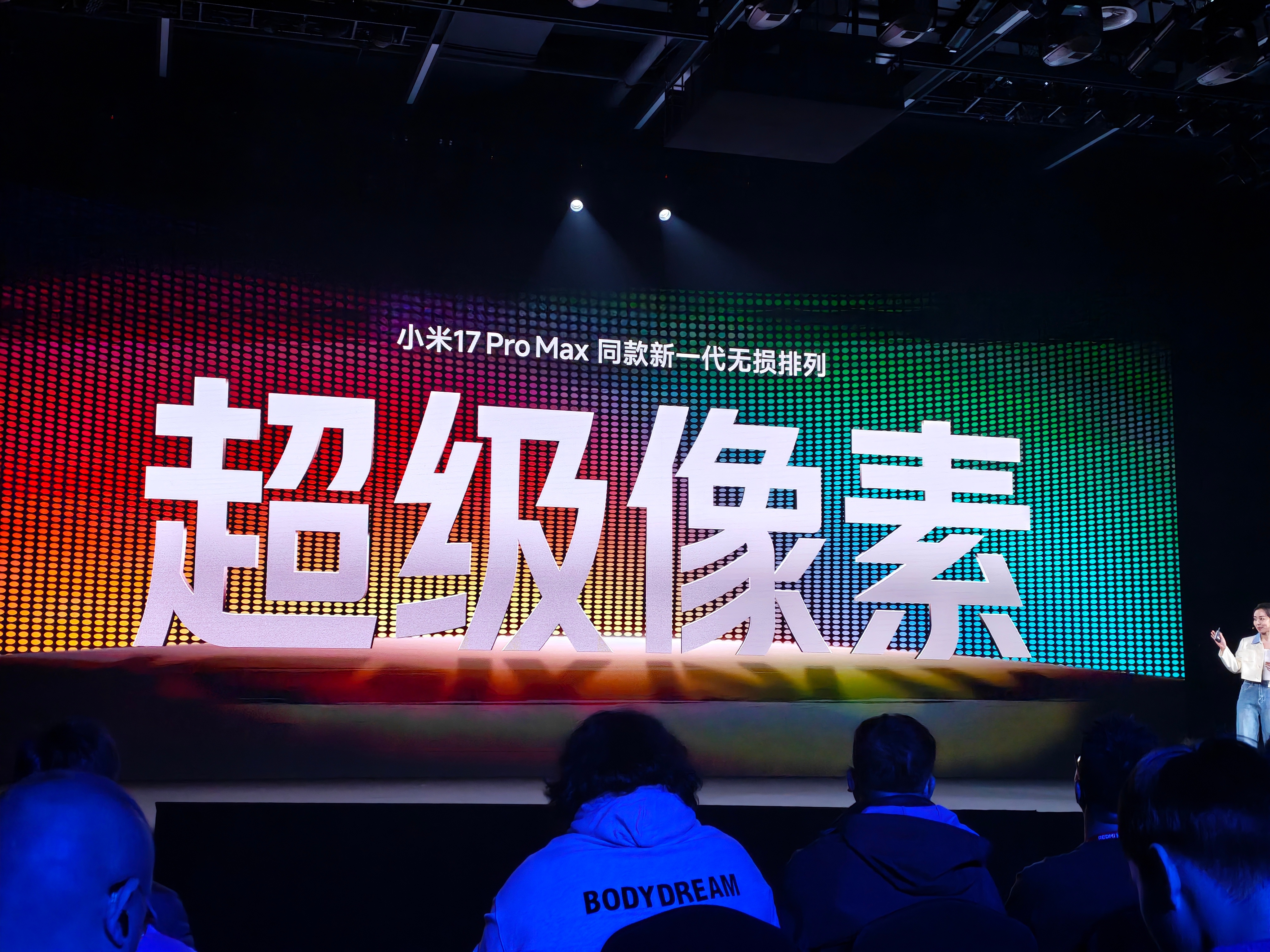 你米17 Pro都没有[费解]Redmi一个标准版就有 ​​​