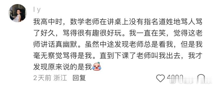 顶级钝感力也是一种天资大学生喜爱内容共创计划毕业季