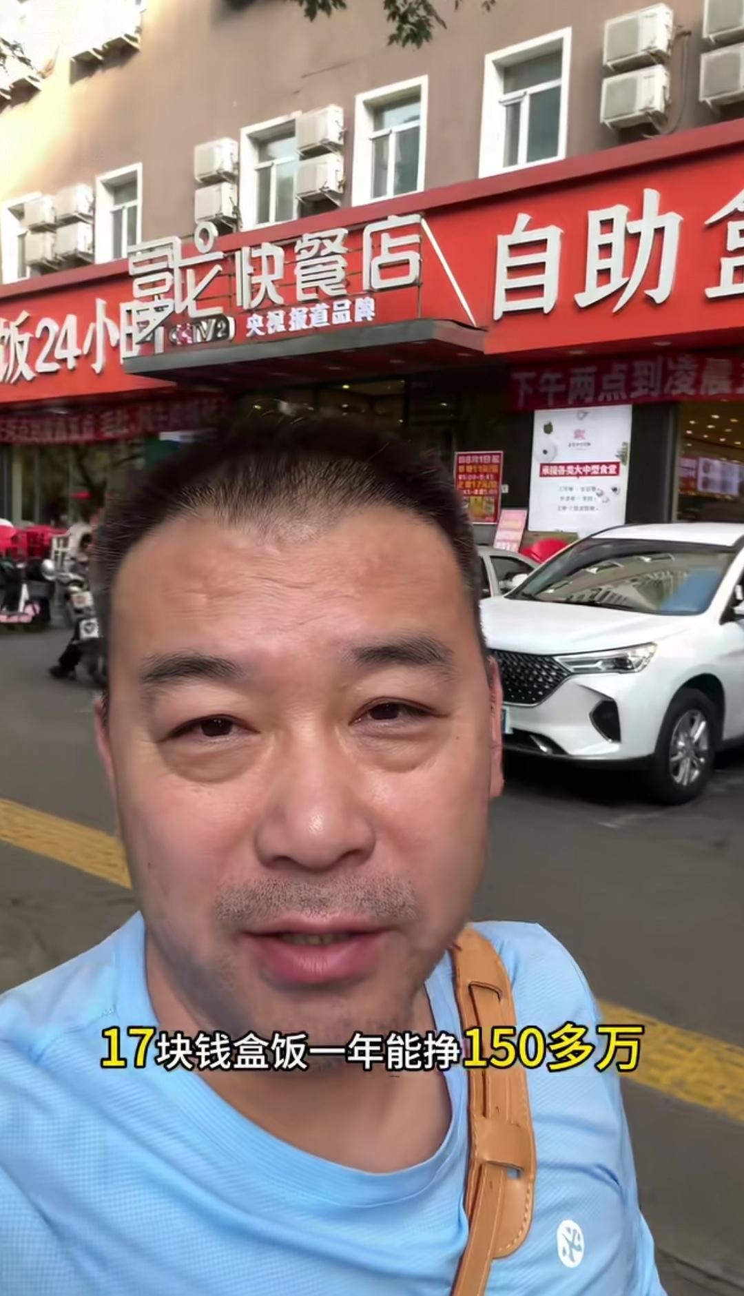 全国盒饭界的天花板，沈阳富龙。
（如图所示）24小时营业，17元两荤两素还带羊汤