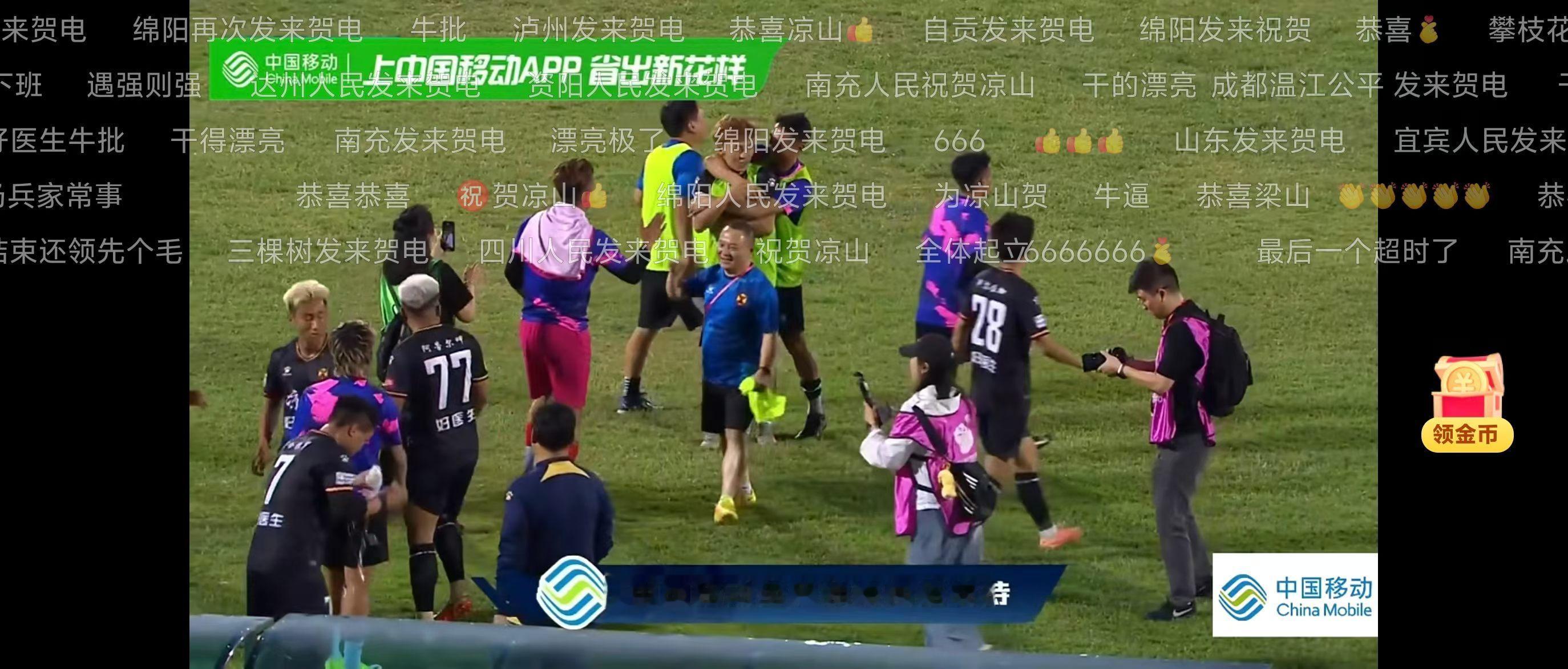 川超本轮最大亮点是凉山3:2赢了成都全省都给凉山发去了贺电可以直接宣布凉山是冠军