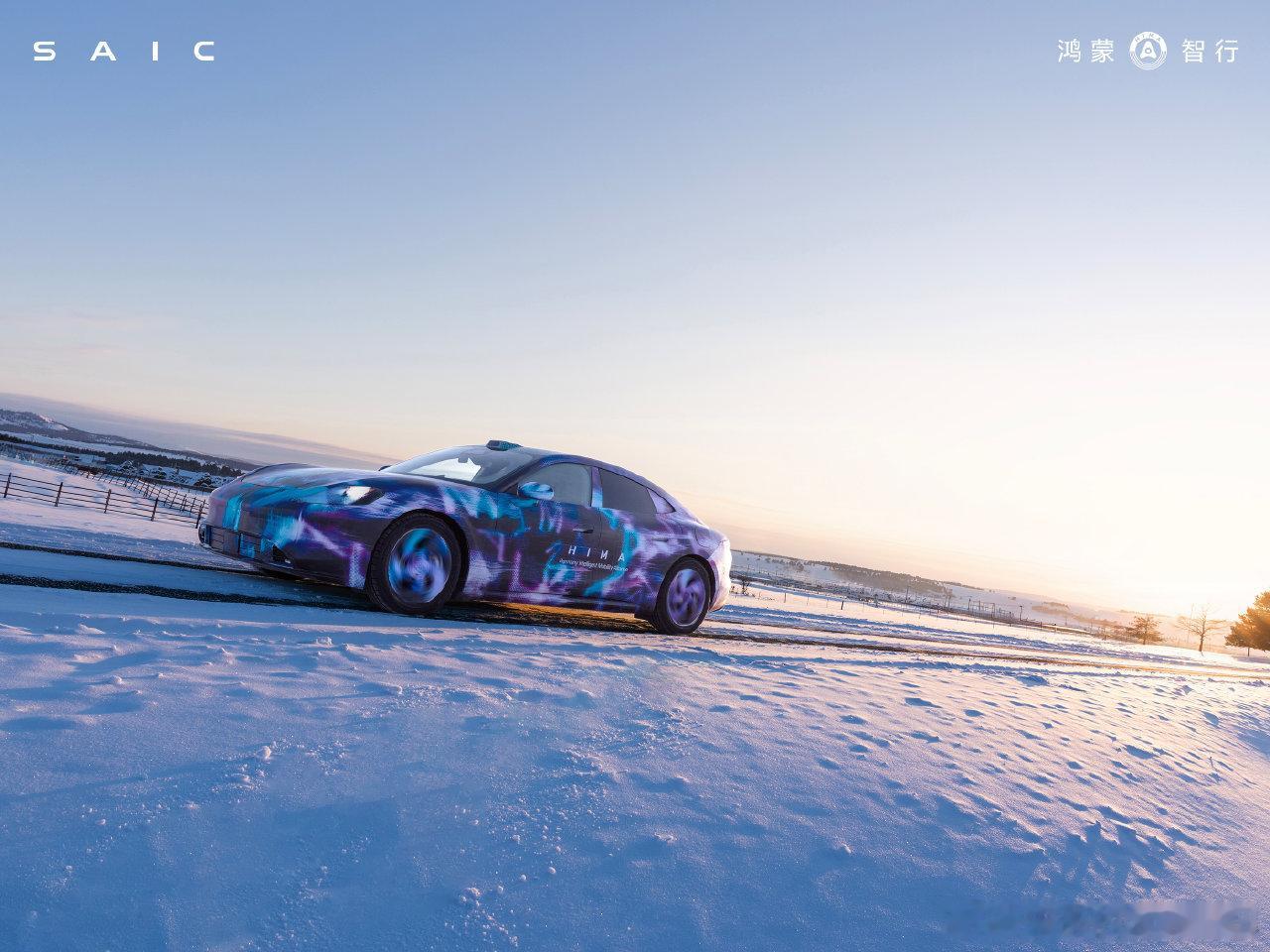 尚界z7 是不是也该亮个相了？