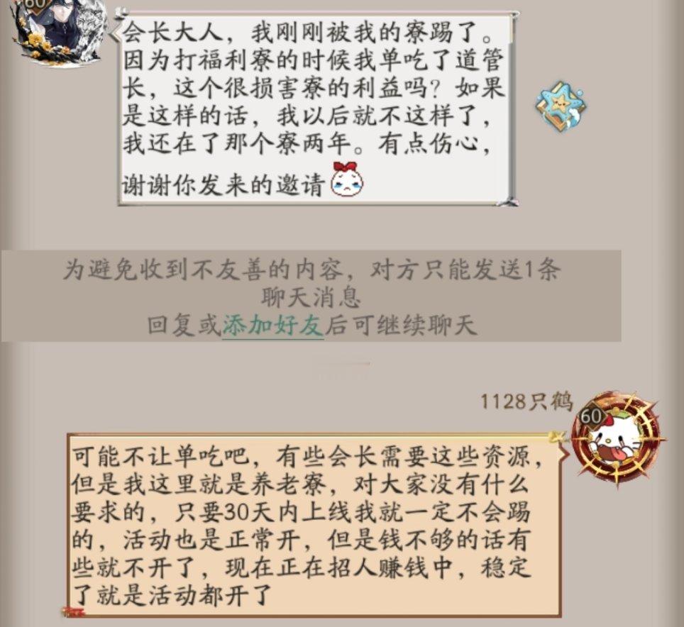 招到一个好宝宝