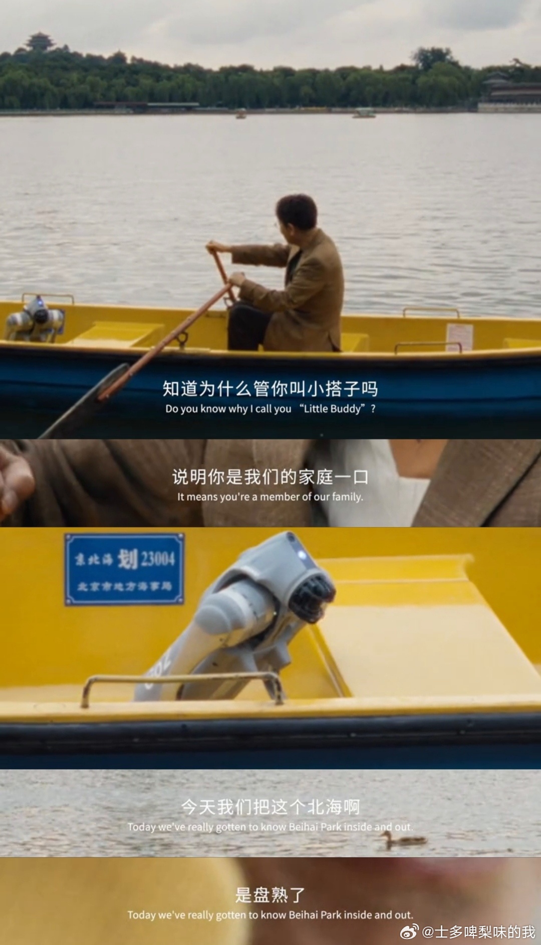 范伟还是太潮了老牌演员玩转新潮拍摄，北海白塔为景，机器人为伴。传统国风搭配人工智