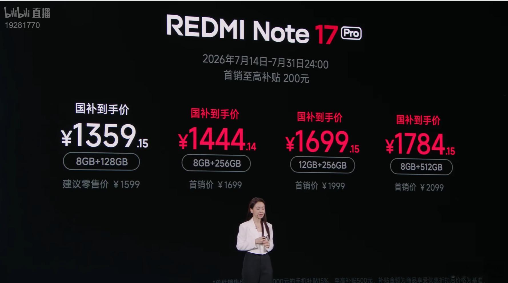 今夕是何年，8+128的配置都看见了这可是Pro呀。看了一下，REDMI的Not