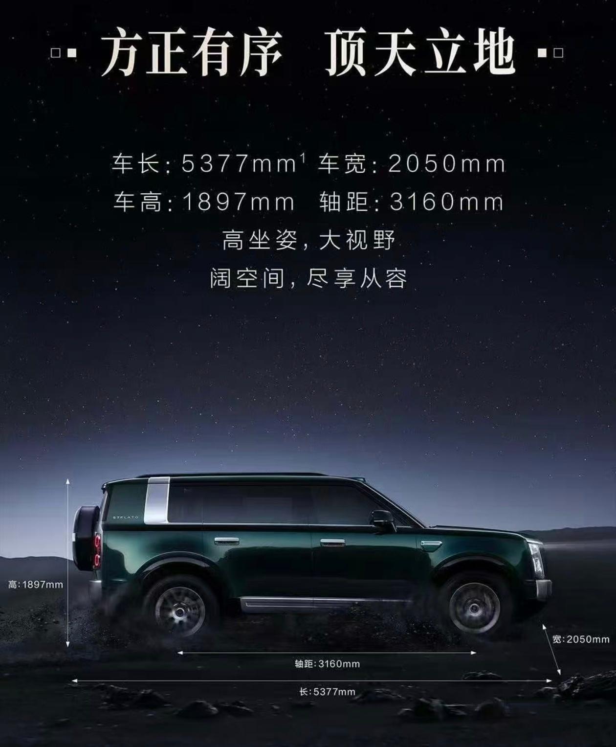 哎呀，怎么就尾部那收起来呢，如果完全延伸车顶线条，那侧面还蛮帅的大v聊车享界g9