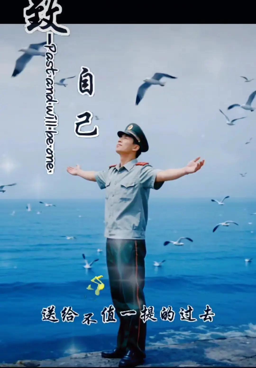 曾经服役的地方 老兵第二故乡 老兵的足迹 原部队