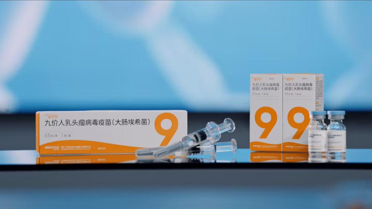 国产九价 HPV 疫苗定价 499 元，绕开专利+获国际验证

中国首款国产九价