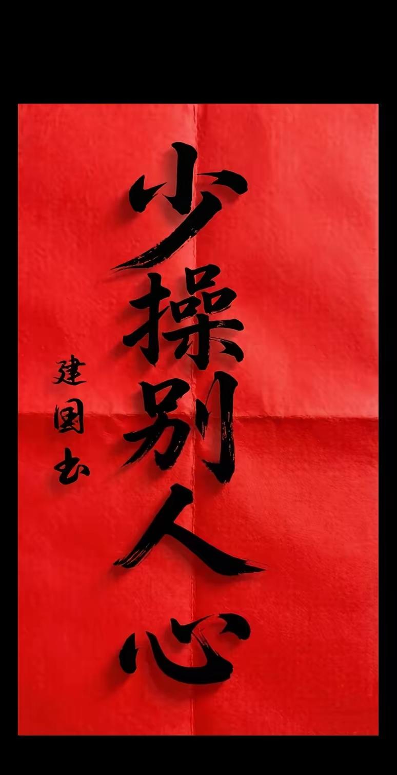 不努力可不行，兜里没钱可太难了。花钱的地方多如牛毛，上要赡养父母，下要抚育子女，