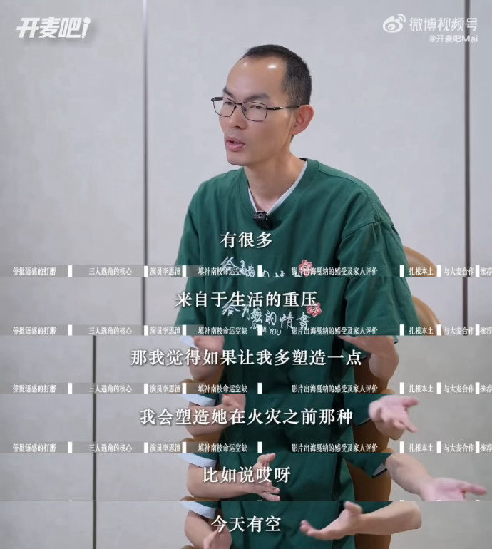 给阿嬷的情书导演显然对生活很有观察给阿嬷的情书不舍得描绘南枝的后半生导演深谙生活