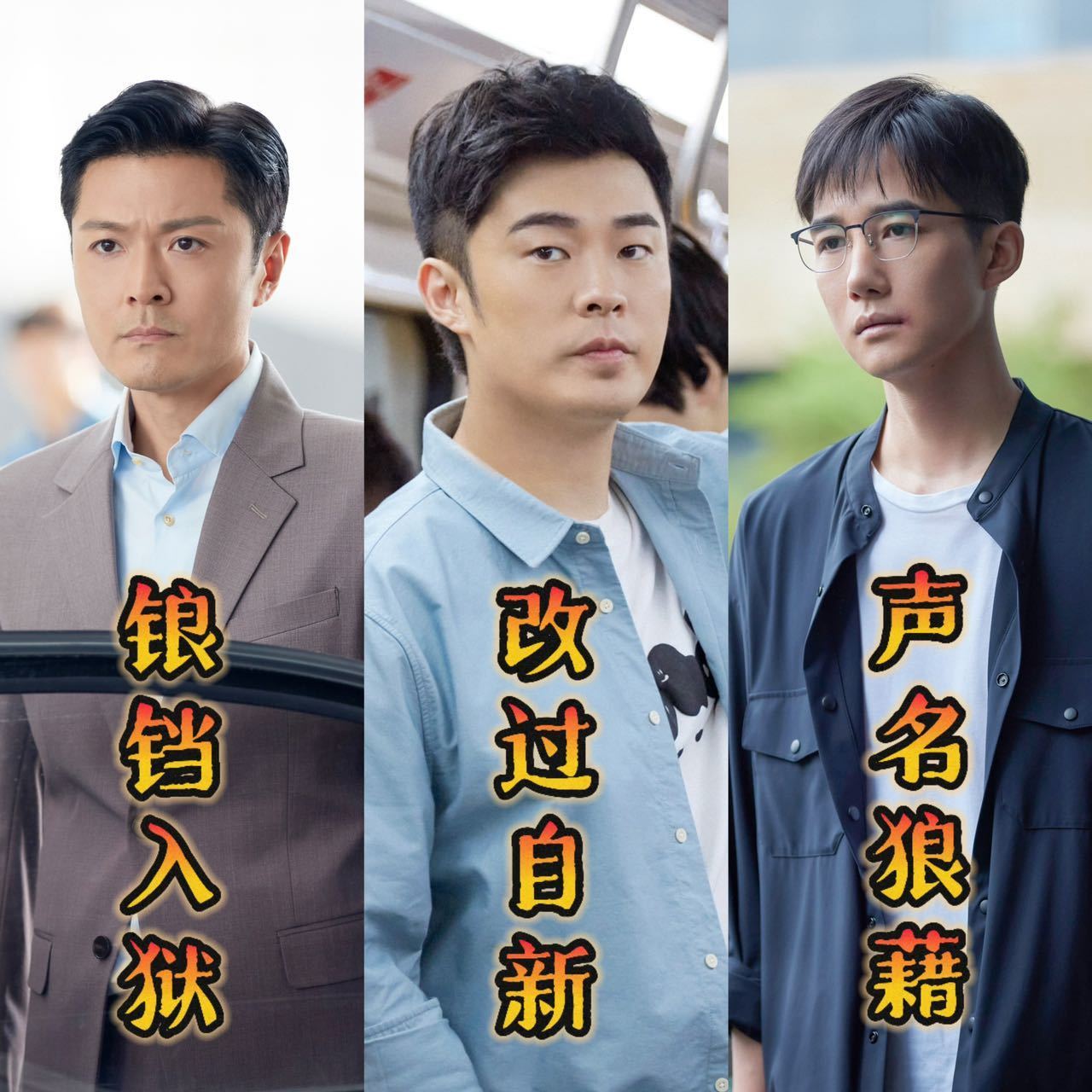 #好团圆大结局##好团圆收官# 时间过得真快，好团圆这么快就大结局了！在这部剧里