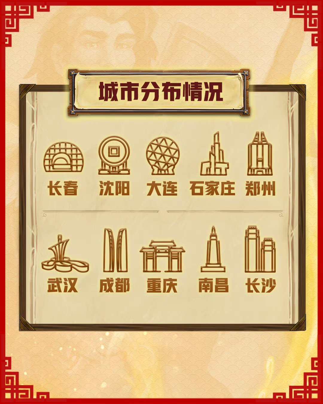 炉石传说 本周末，炉石在各大城市有新春快闪活动，如果你的城市有，可以过去玩玩！ 