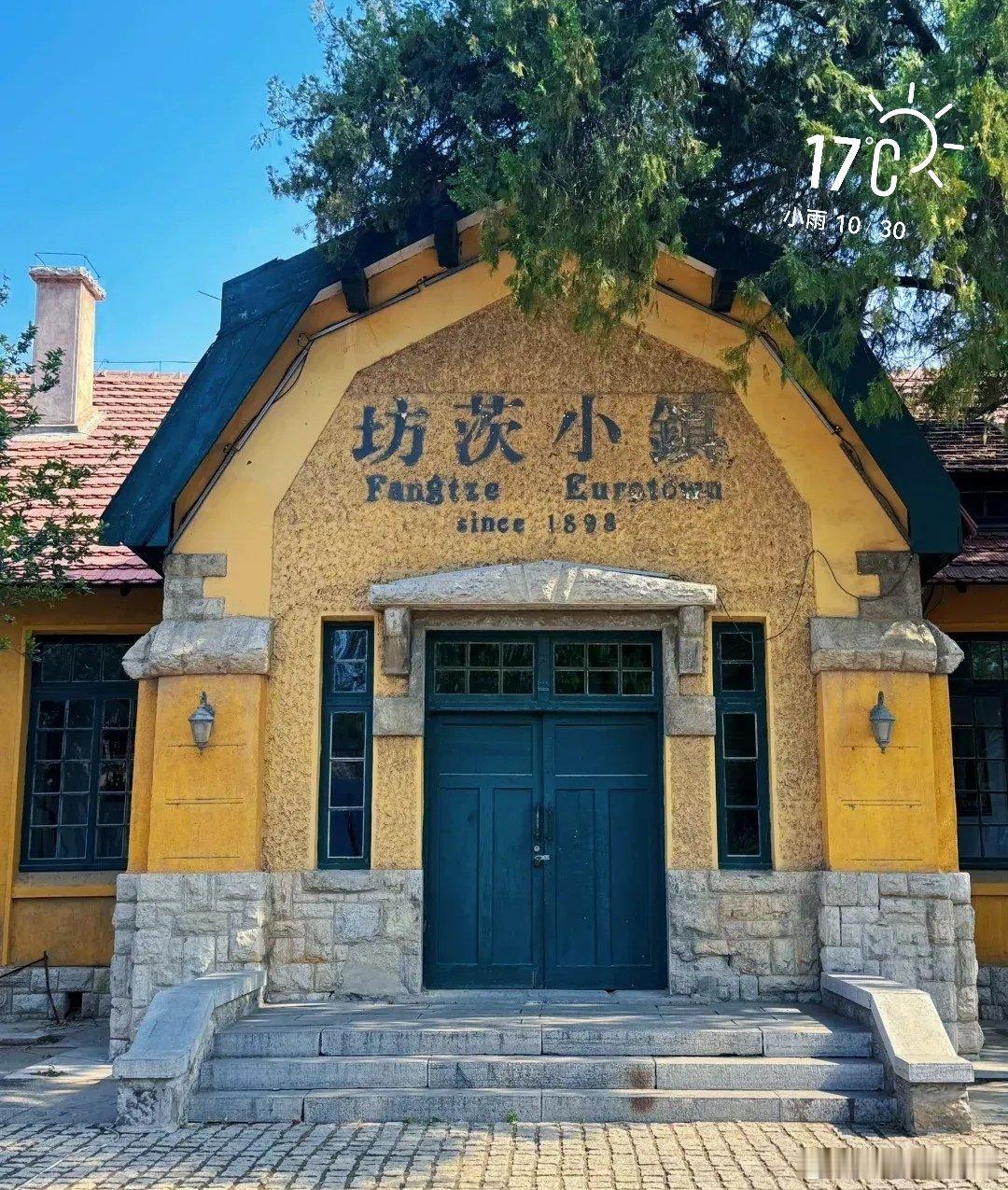 早安        一大早附近一圈，真爽。   [ok] ​​​