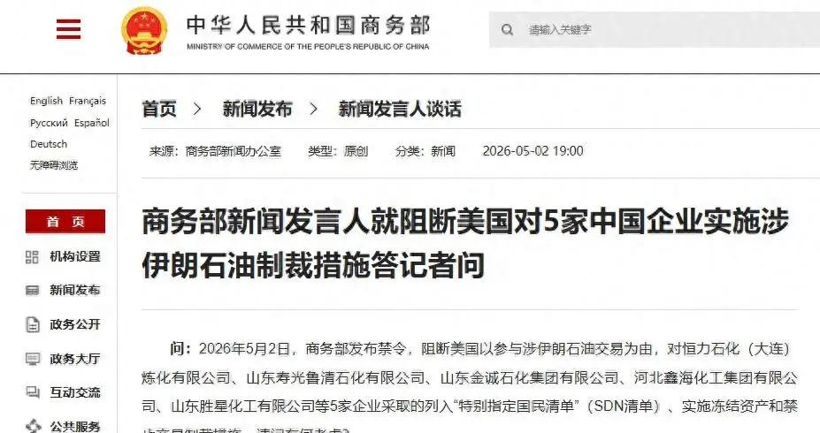别再说咱们只会抗议了，这步棋你看懂了吗？
说实话，这两天连着几条消息，看得我挺提