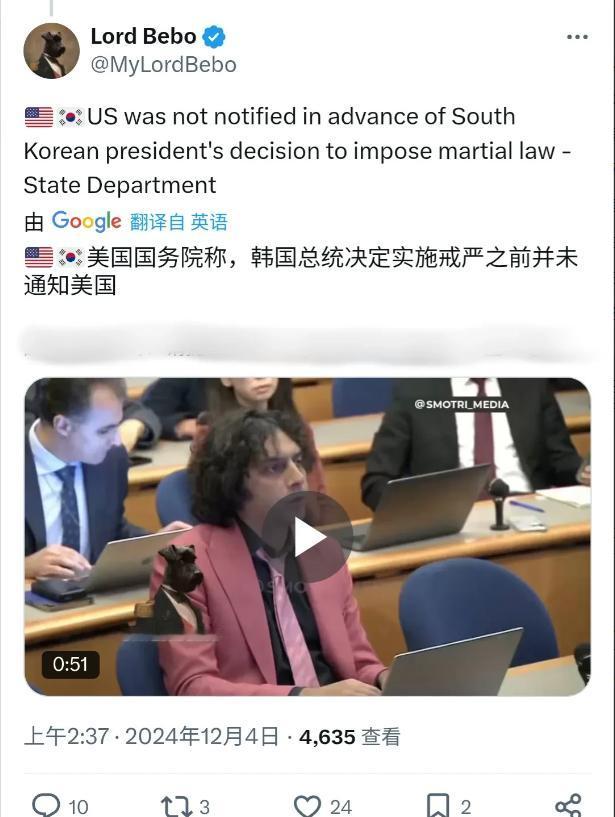 美国国务院宣称，尹锡悦颁布戒严令之前，并没有通知美国。
这是个笑话，韩国军队的三