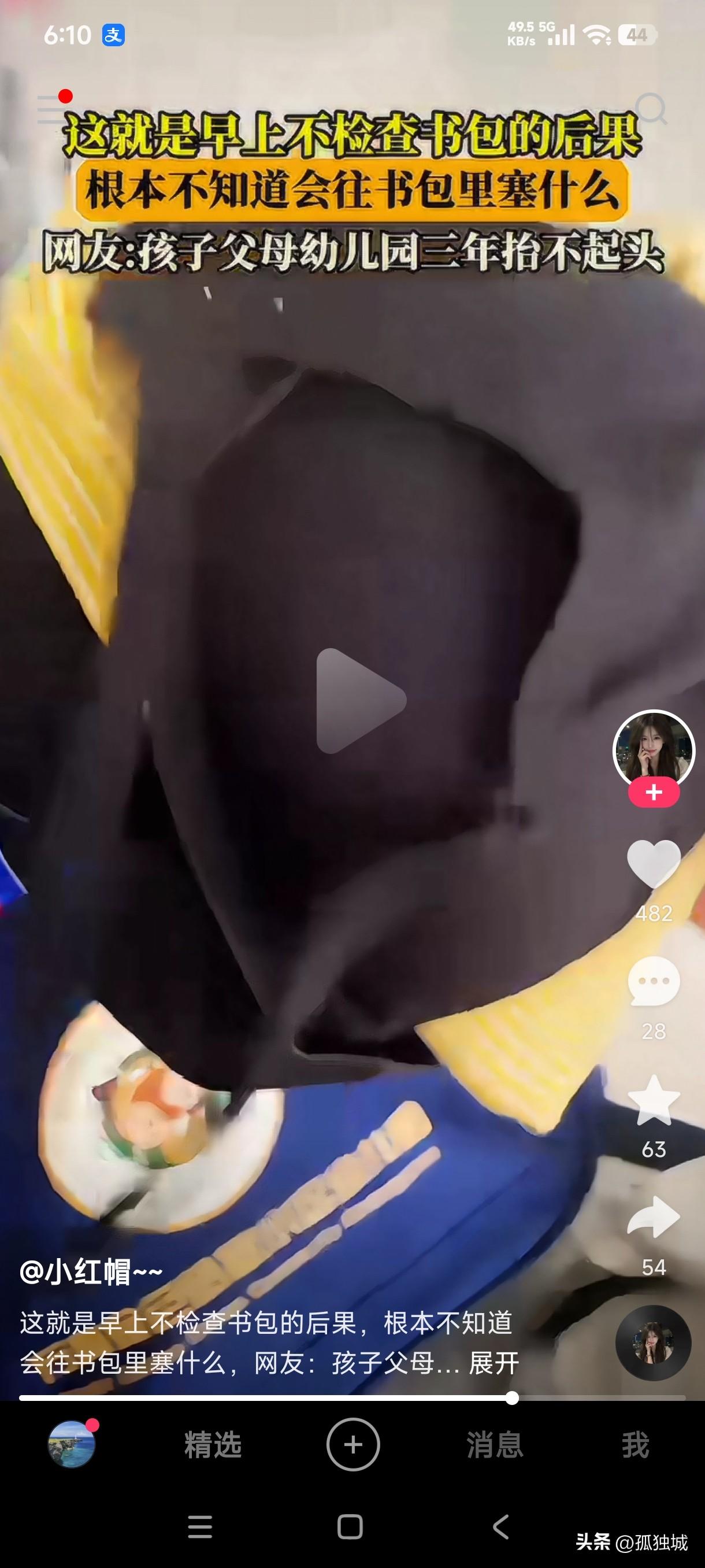 有多少送孩子上幼儿园的家长不检查书包，着急之下是不是什么东西都往书包里塞，这把妈