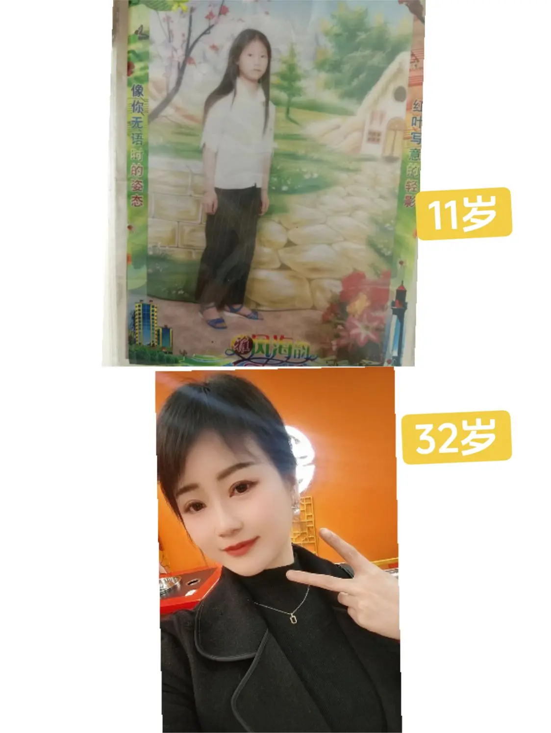 留不住的青春，回不去的岁月，还有那忘不掉的童年