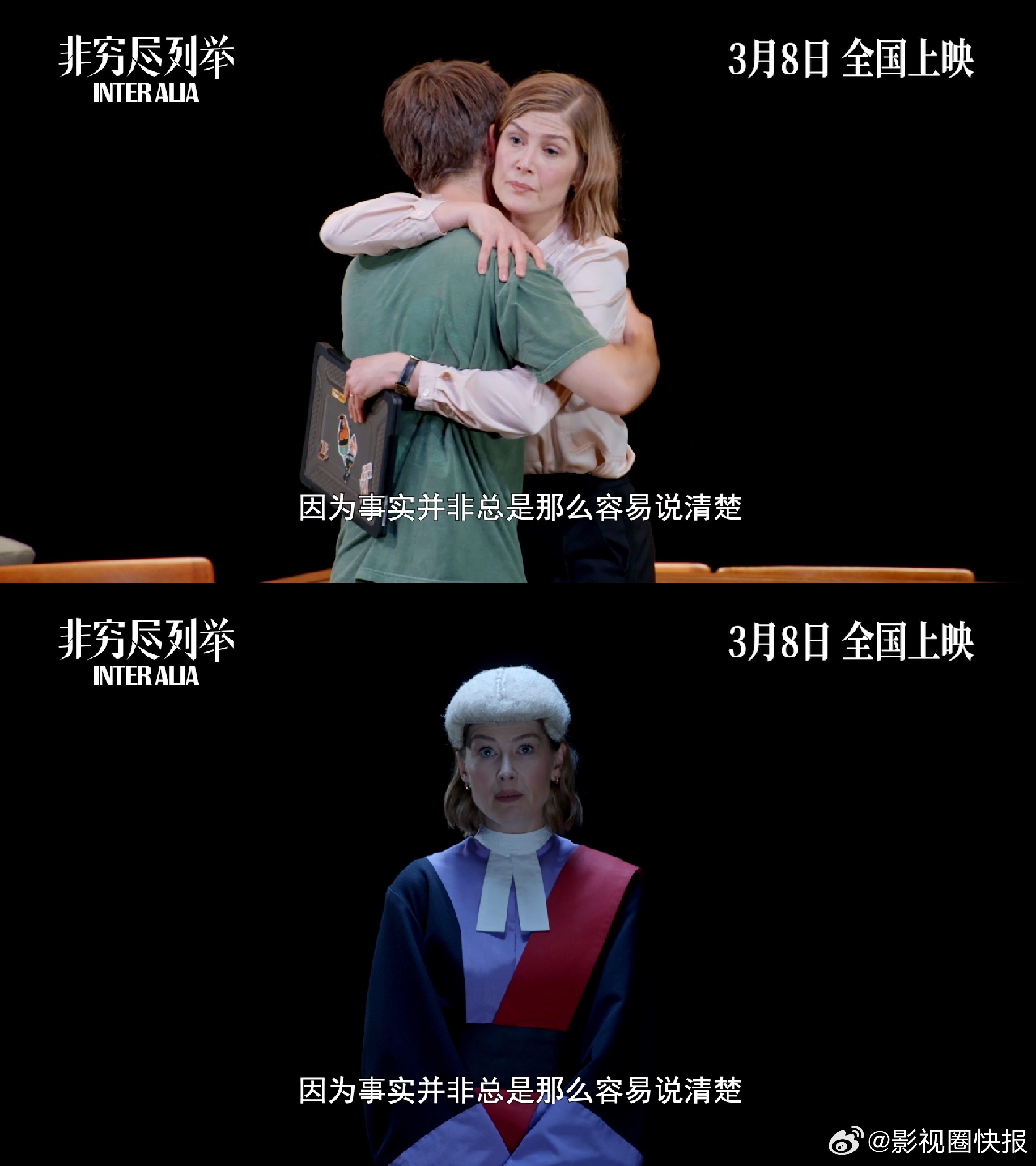 她的故事非穷尽列举 我们都曾在生活里寻找答案，也曾在困境中独自硬扛。《非穷尽列举