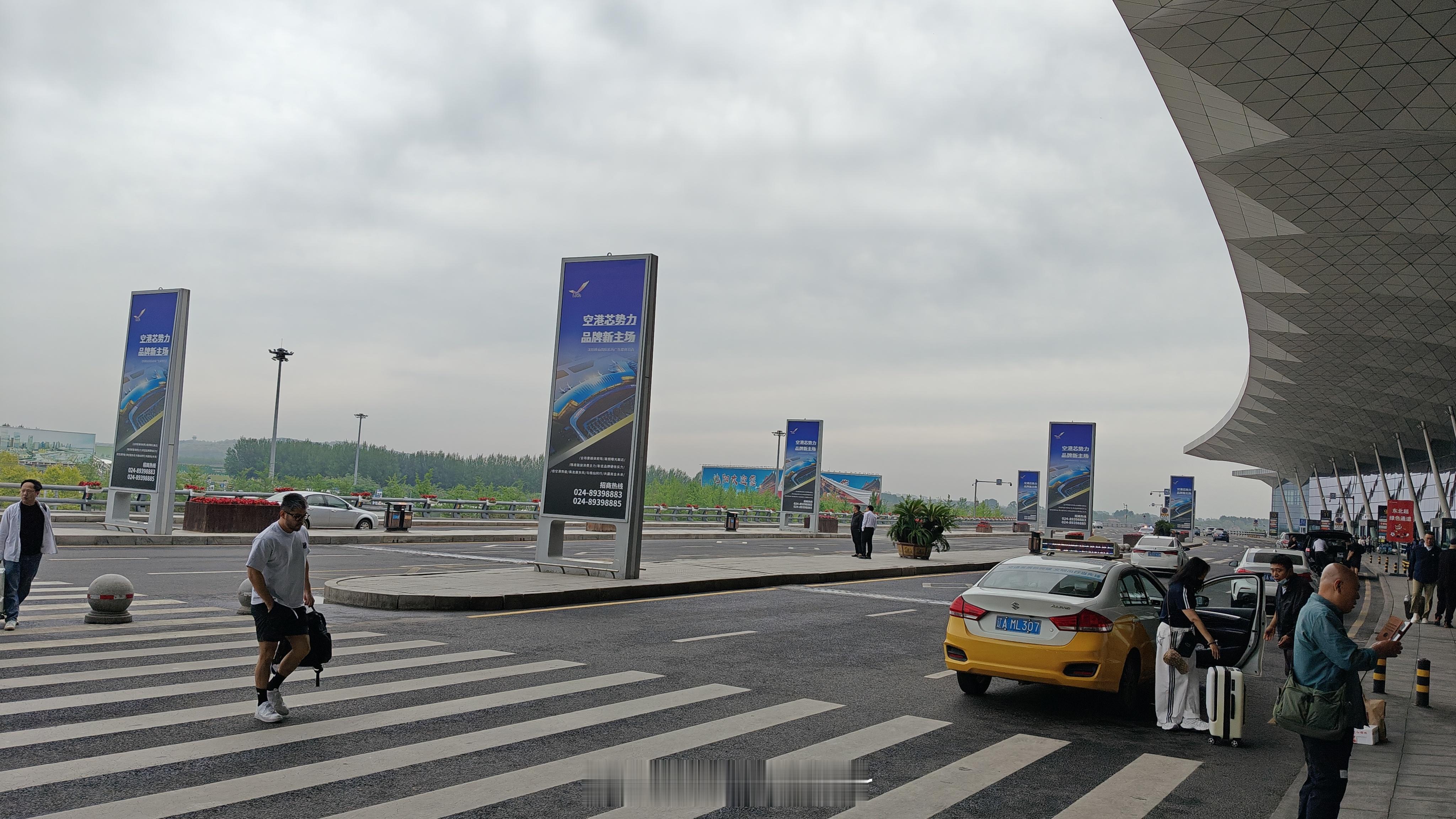 走吗？✈️📍 沈阳·沈阳桃仙国际机场T3航站楼