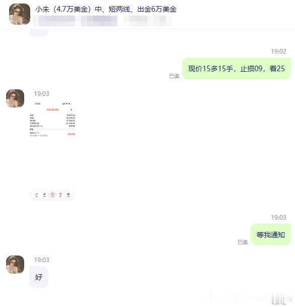 箭在弦上、不得不发，实盘布局黄金4115多单再次斩获50点利润！恭喜小朱跟上指导