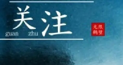 鹤壁|五险一金！过节福利！年终奖金……鹤壁十家企业向您发出就业邀请→