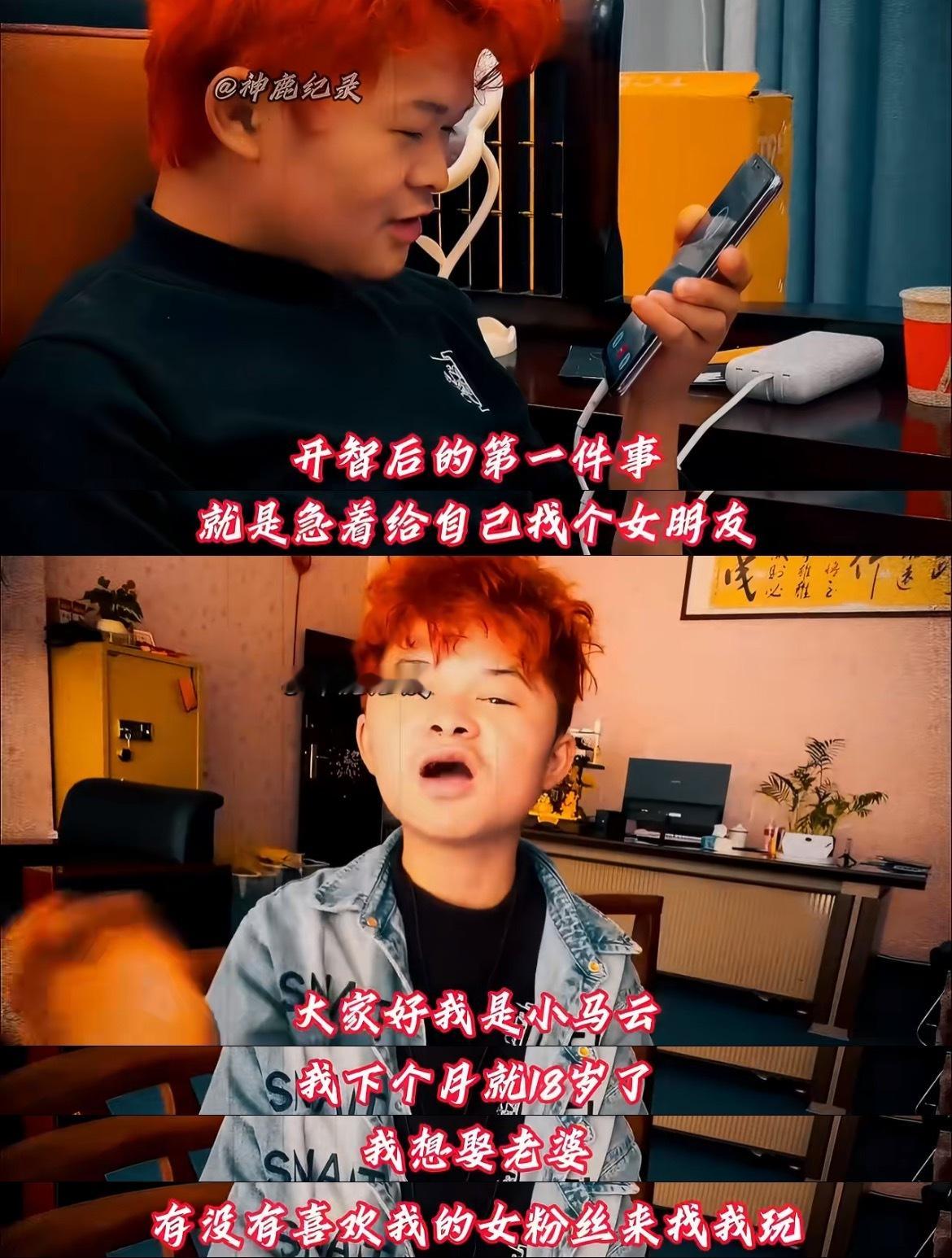 嗯…五月第一件很震撼的事情是范小勤青春期到了找女友，结果把自己玩摇杆的视频泄露出