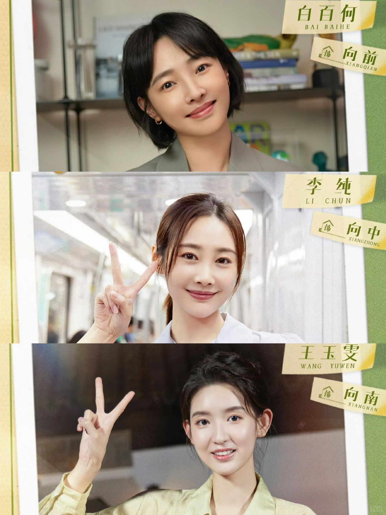 白姐新剧🥳热播预定❗️阵容强大看点满满❗️