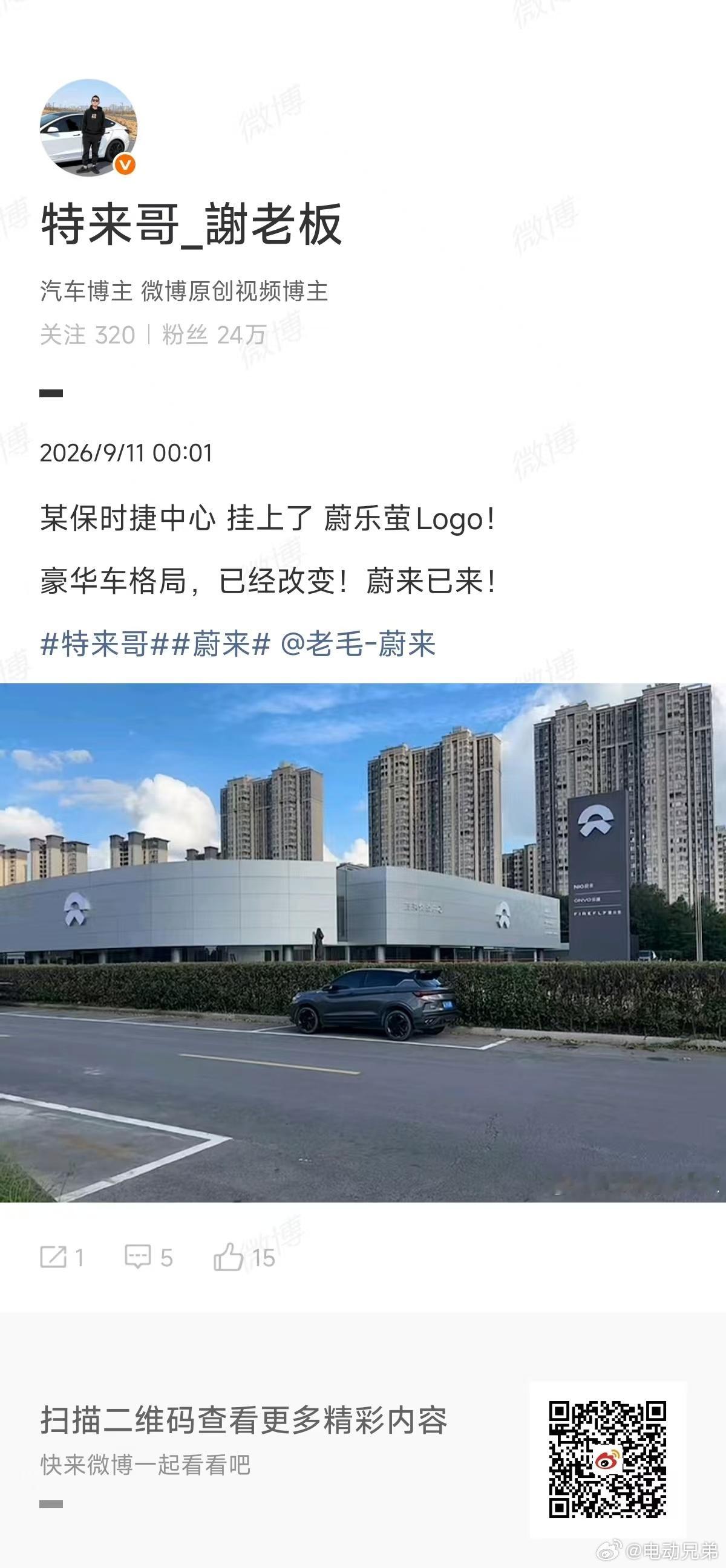 这个最新的天空店在天津，尺寸巨大，而且据说费用极为划算。以前从来没想过这么漂亮的